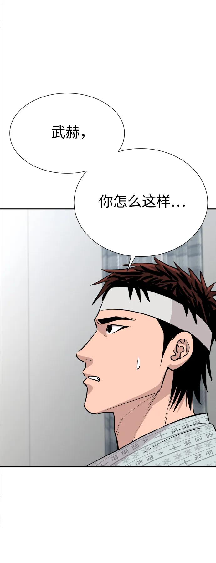 第47话58