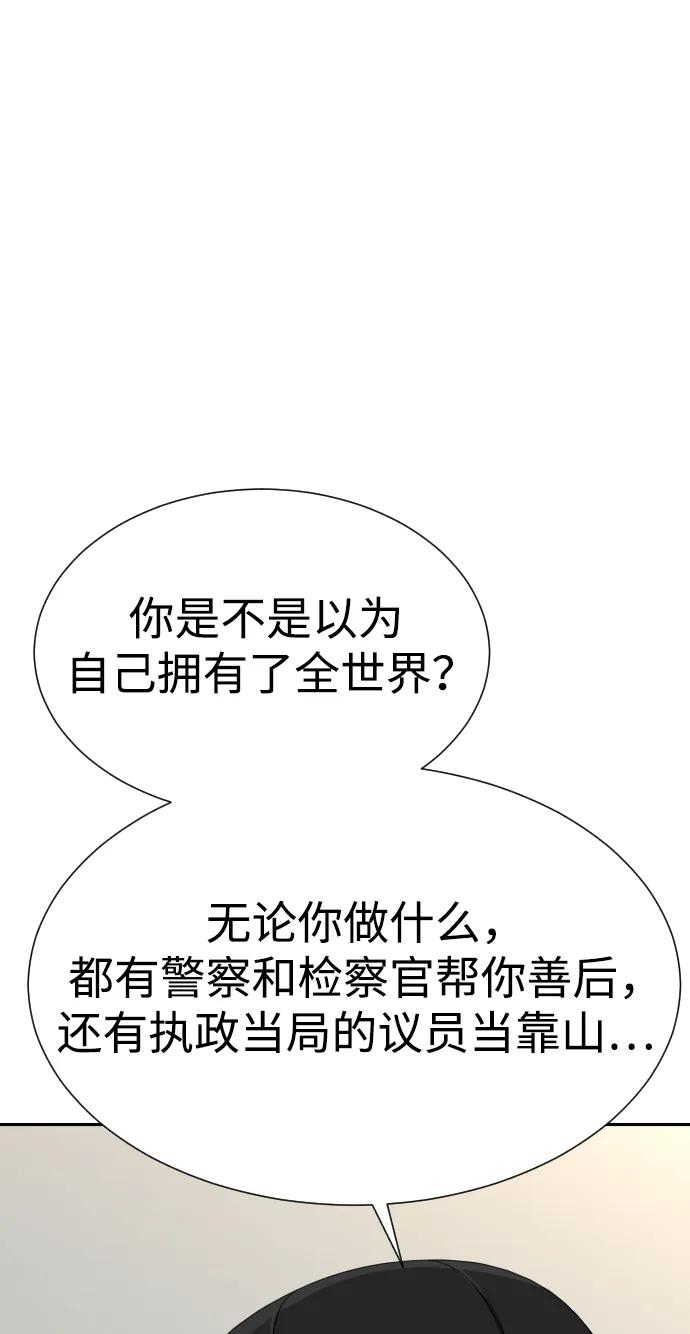 第47话6