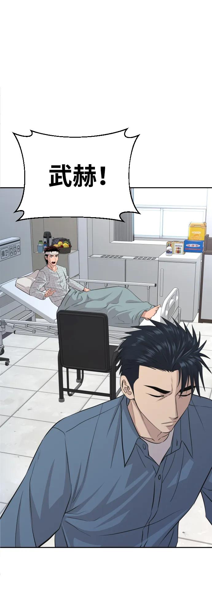 第47话61