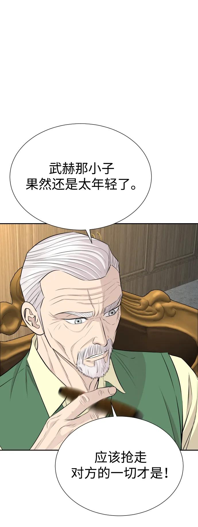 第47话64