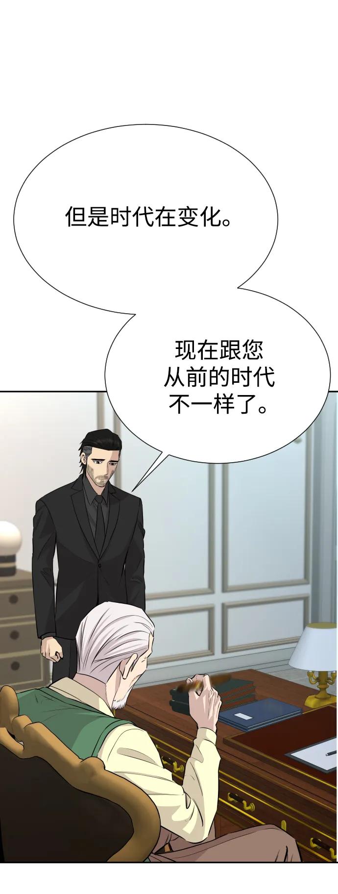 第47话67
