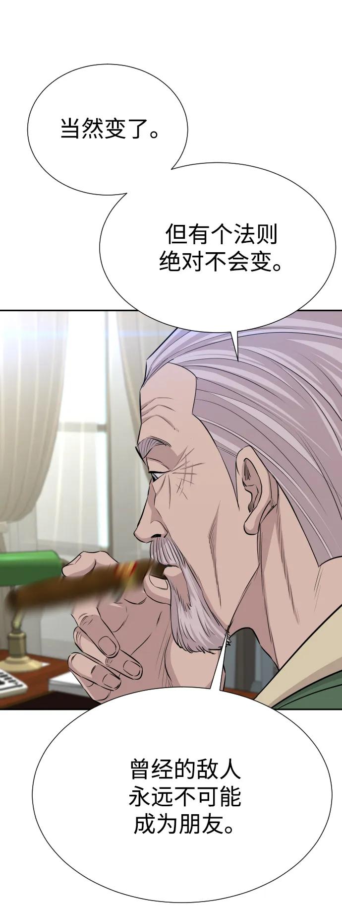 第47话68