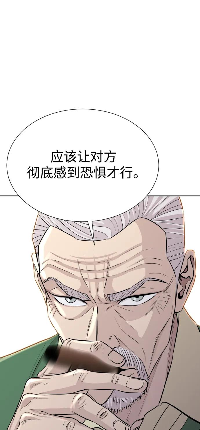 第47话69