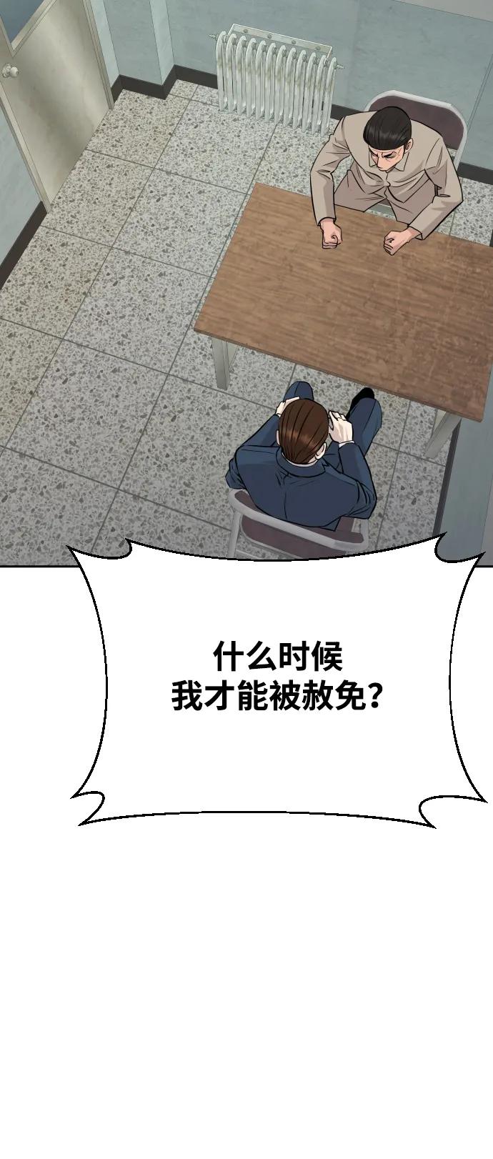 第47话72