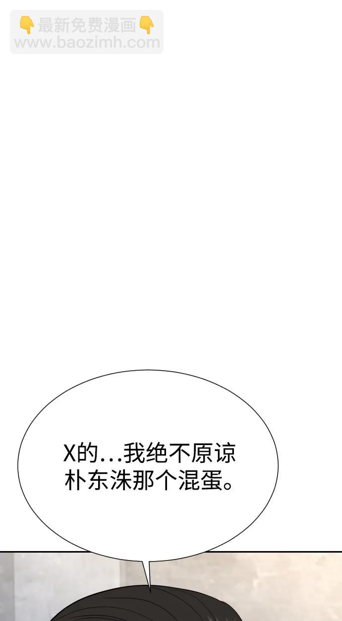 第47话75