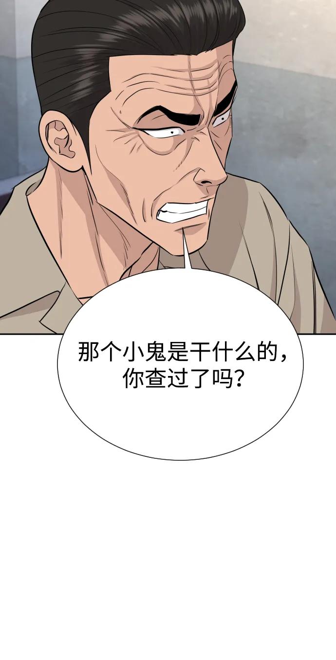 第47话76