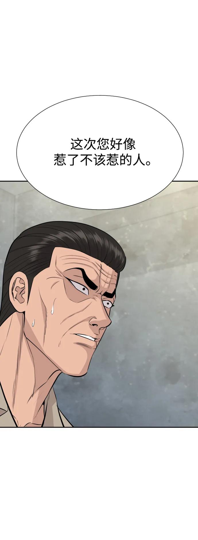 第47话79