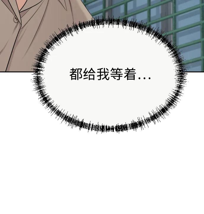 第47话84