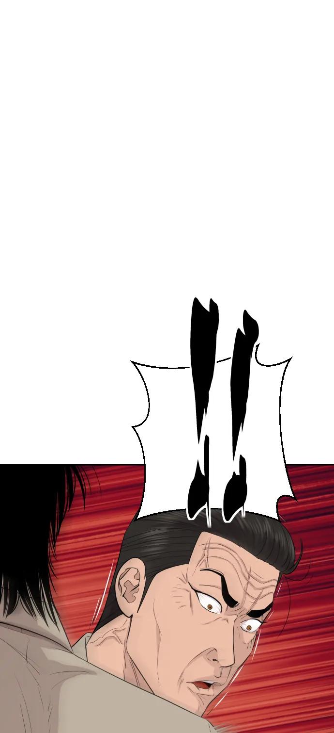 第47话87