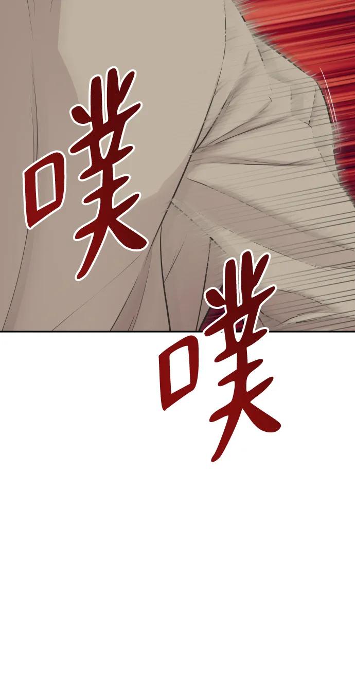 第47话88