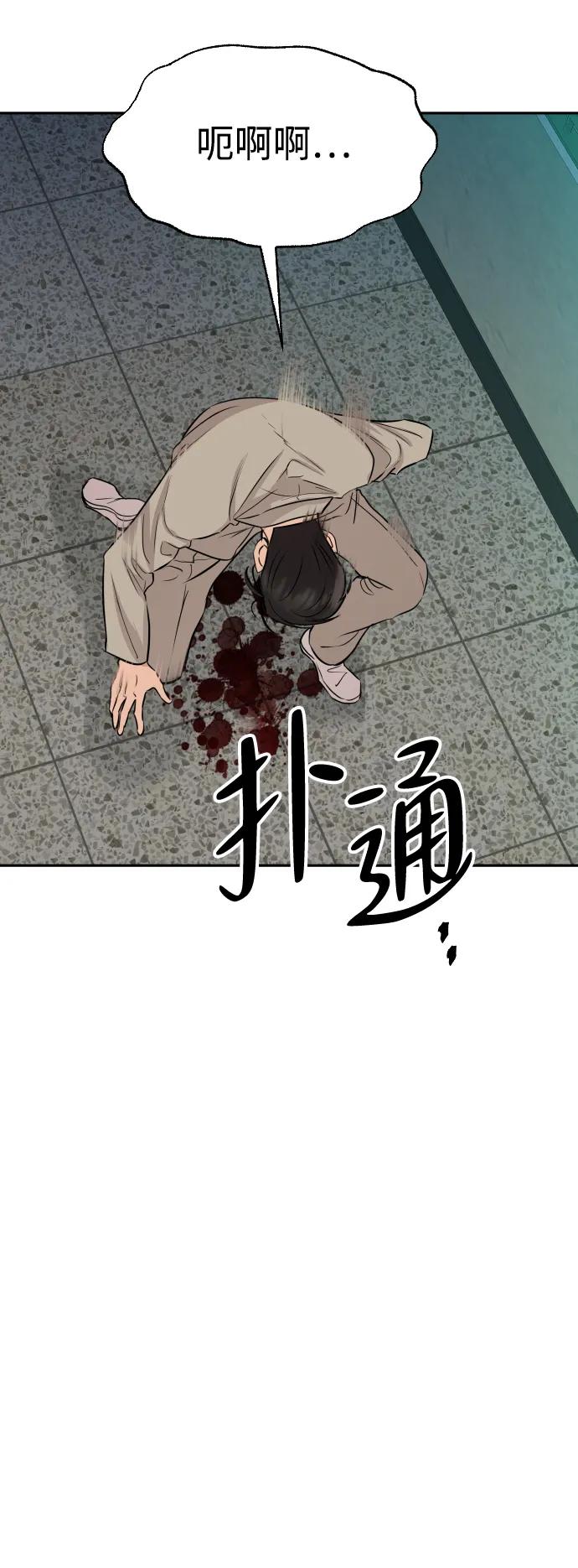 第47话89