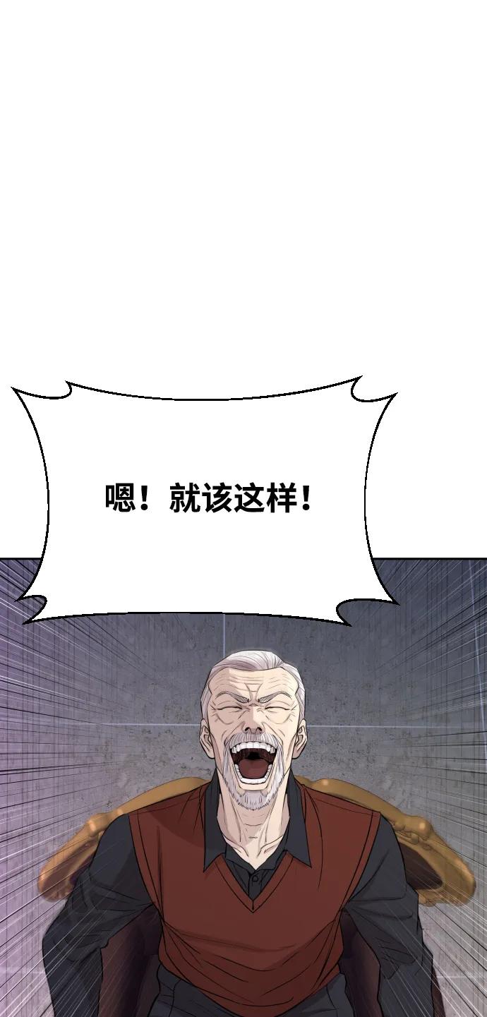 第47话92