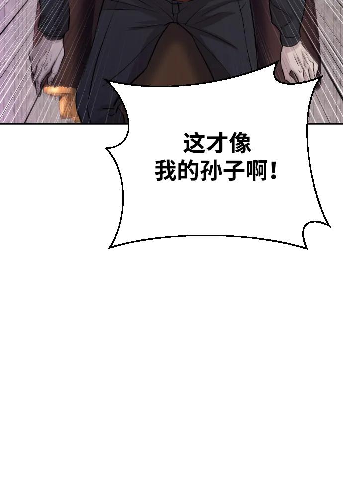第47话93