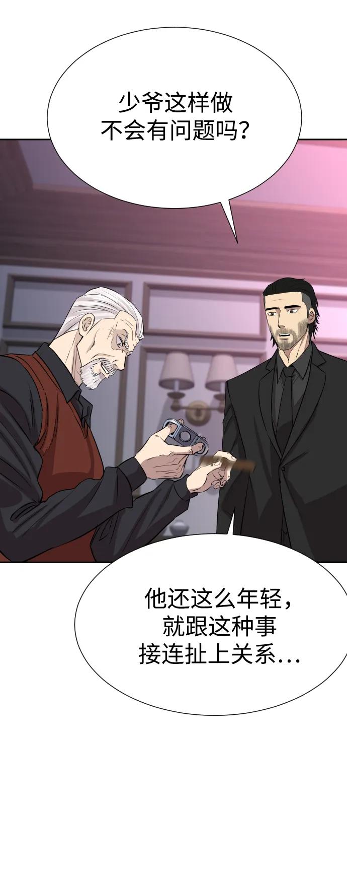 第47话94