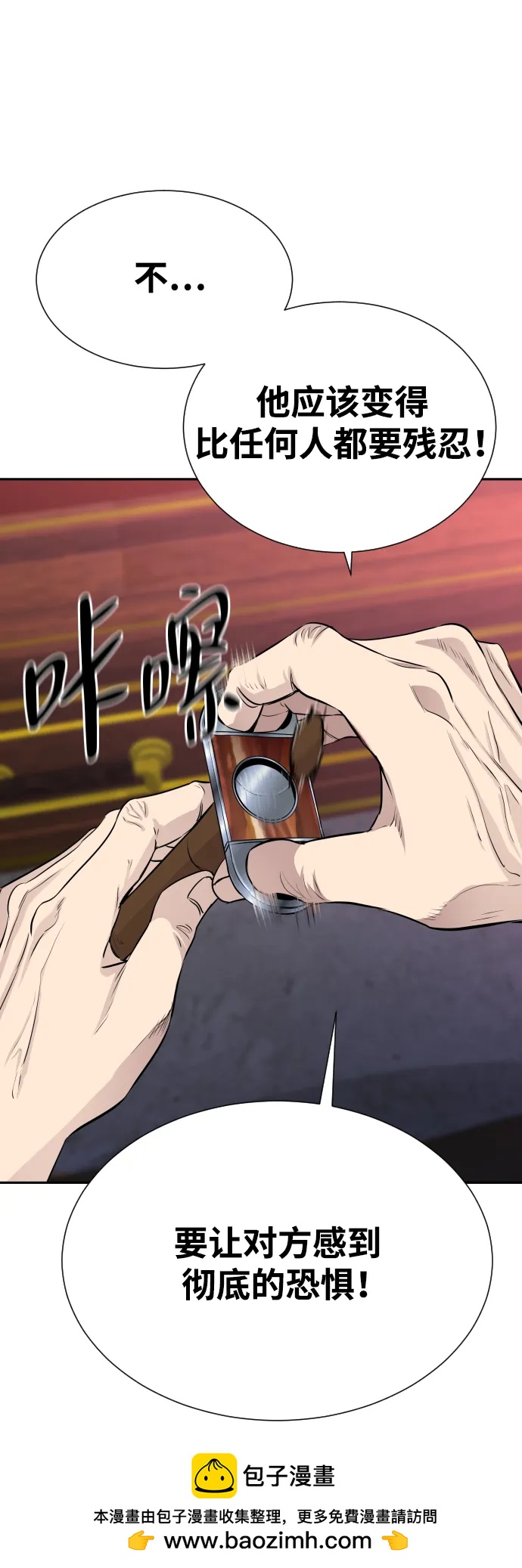 第47话95