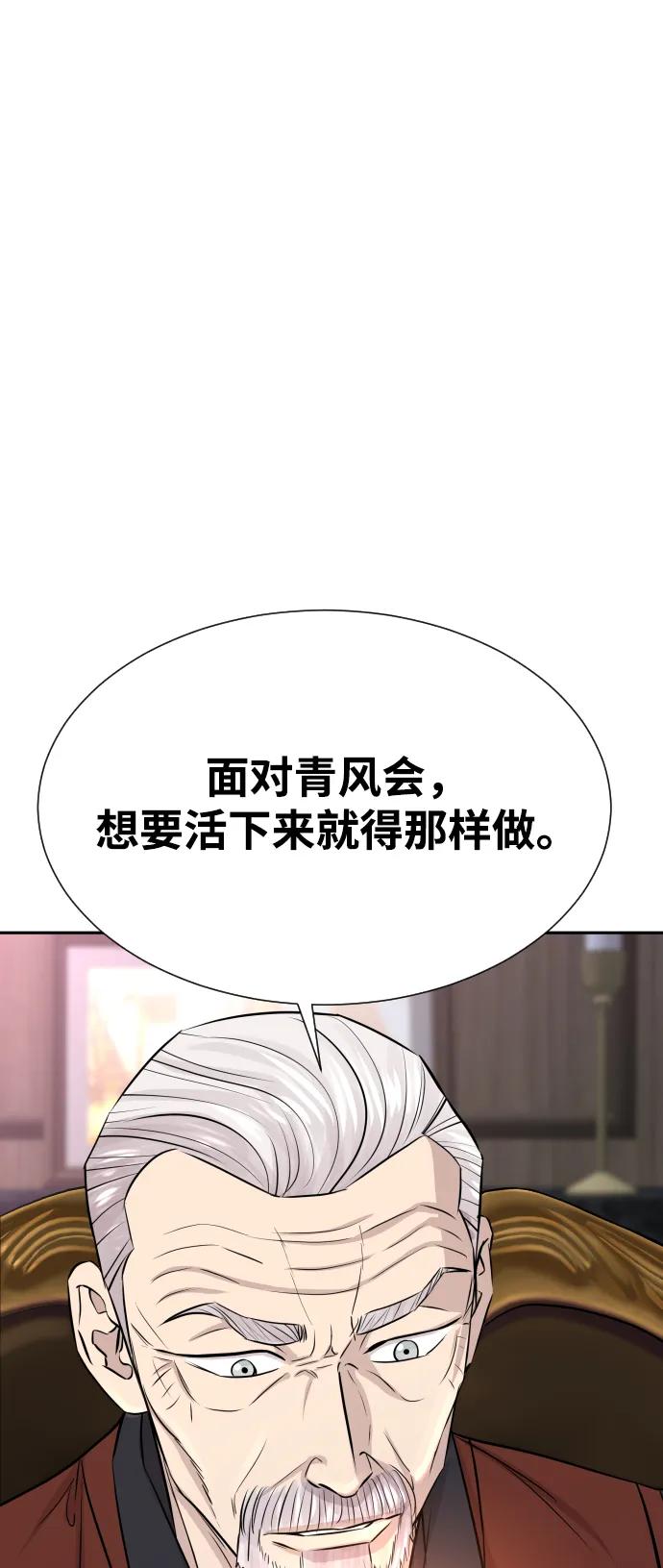 第47话96