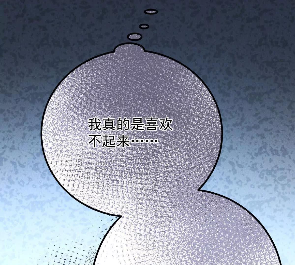 第17话 政治联姻127