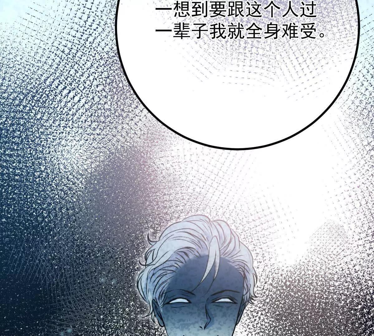 第17话 政治联姻128