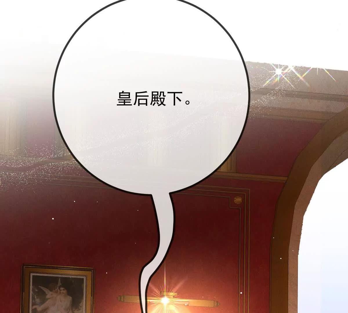 第17话 政治联姻29