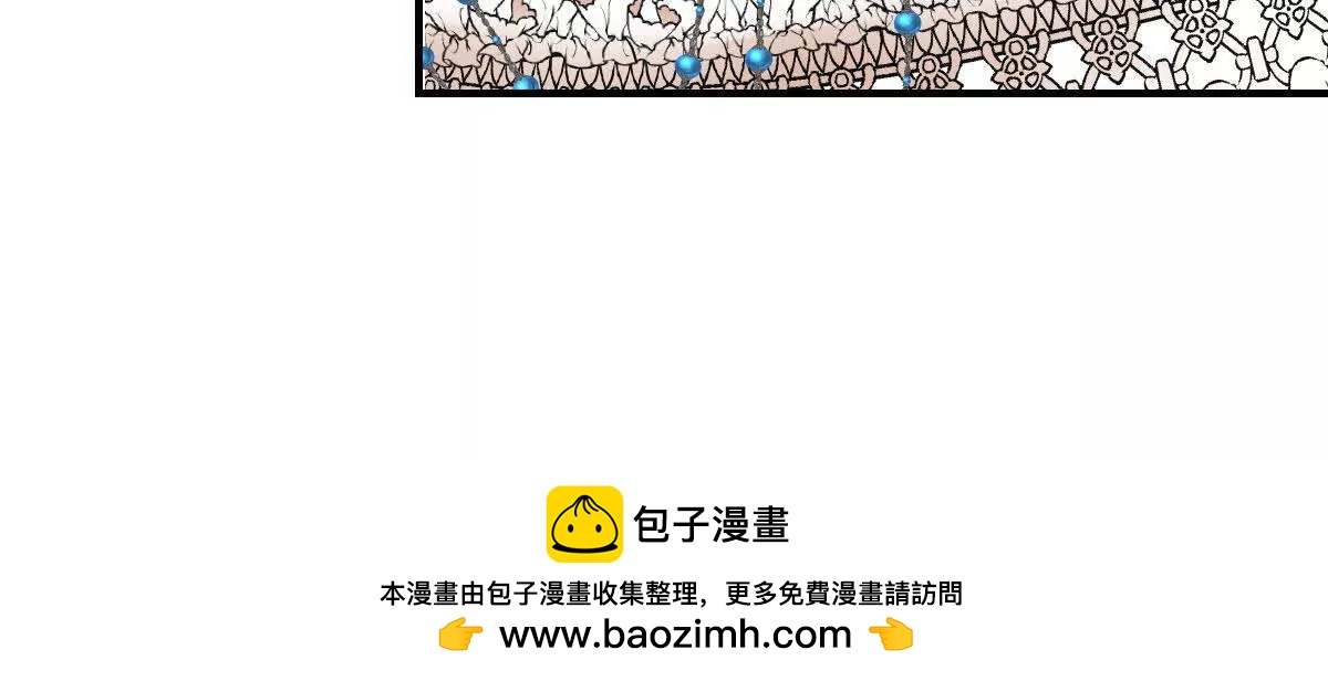 第17话 政治联姻49