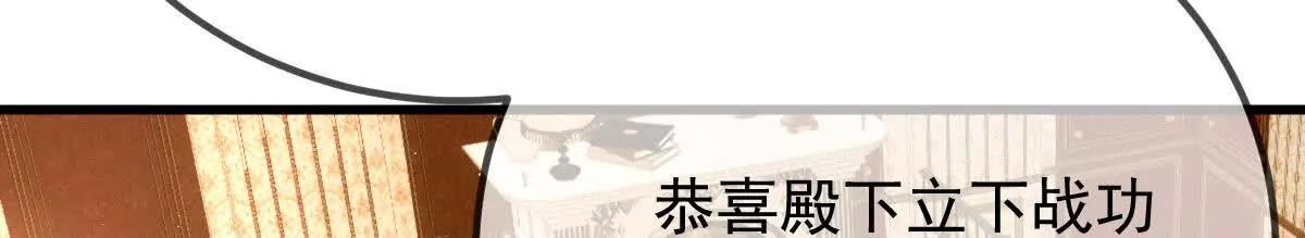第17话 政治联姻56