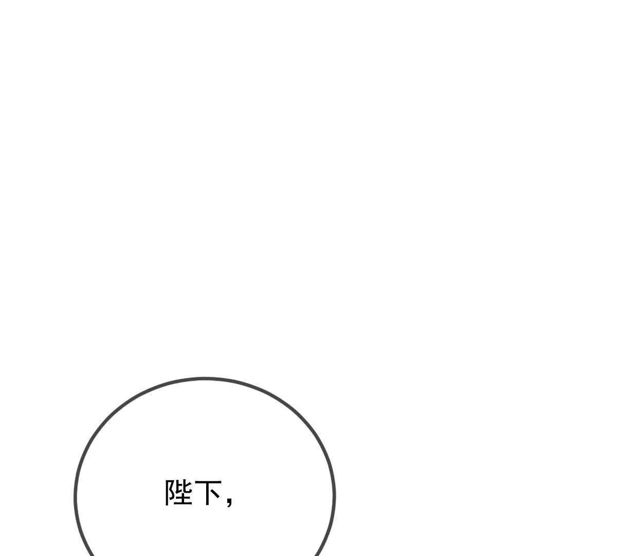 第17话 政治联姻63