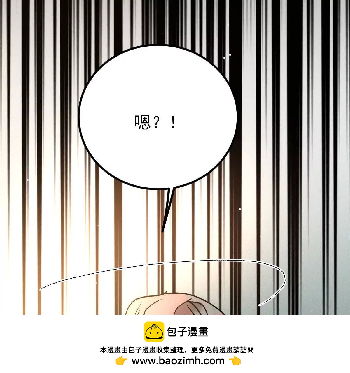 第17话 政治联姻89