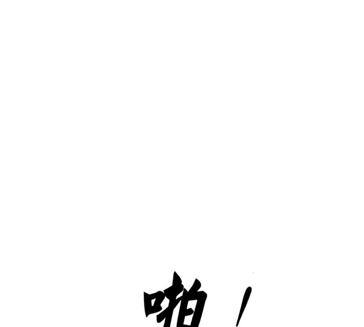 第17话 政治联姻95