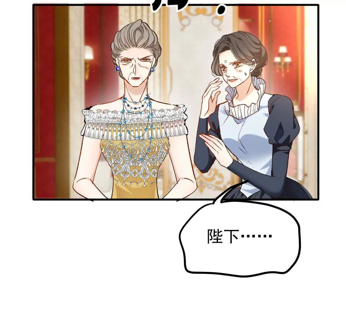 第17话 政治联姻96