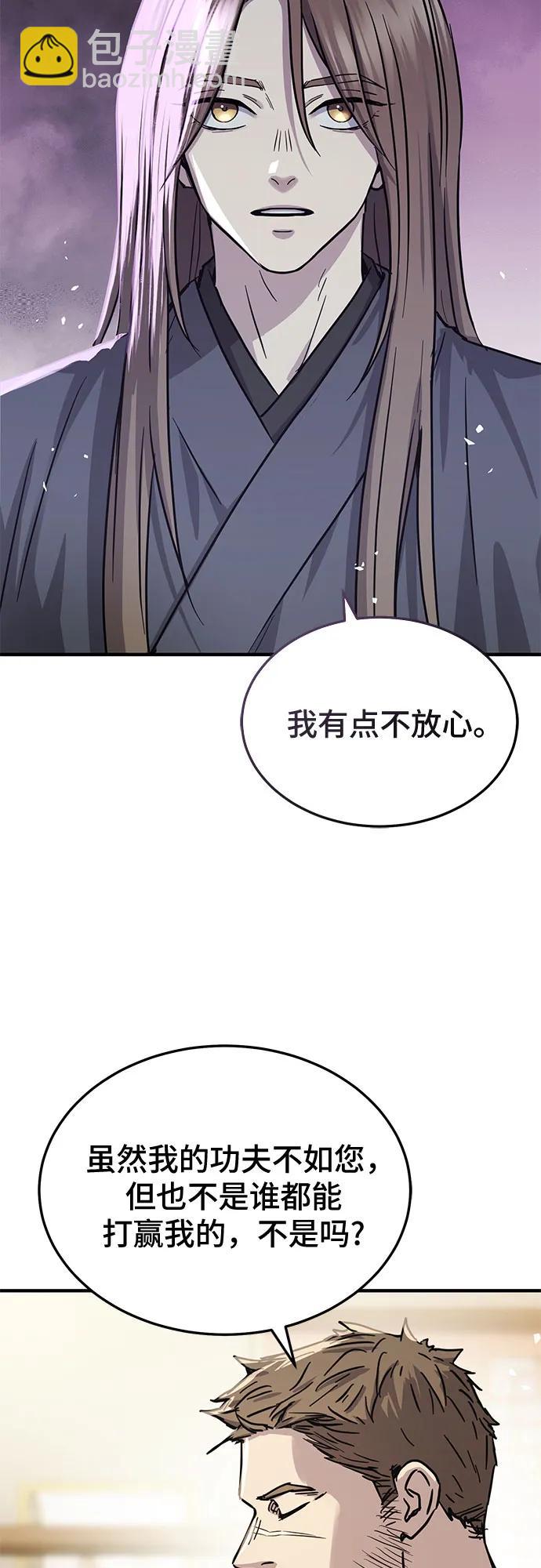 第42话11