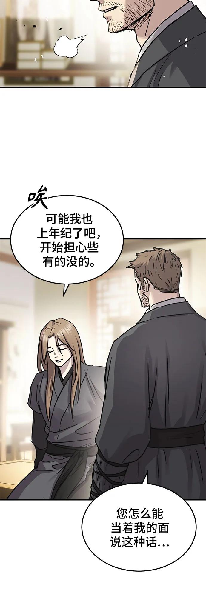 第42话12