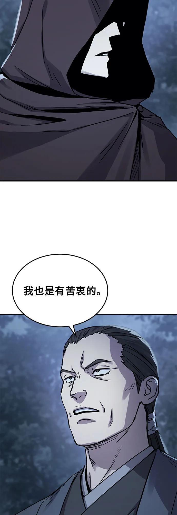 第42话18