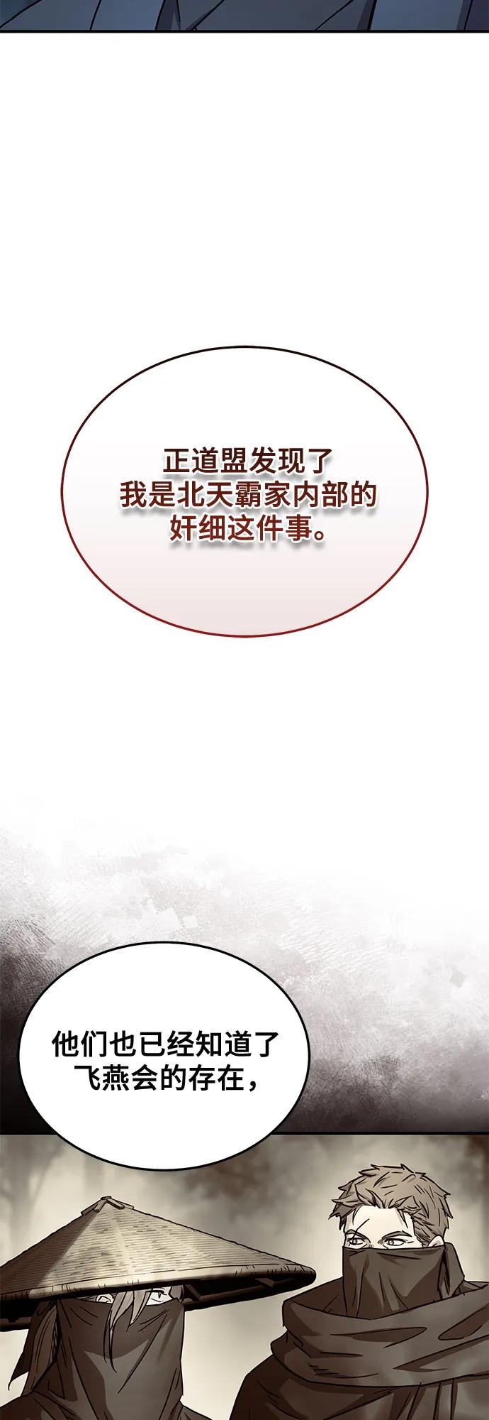 第42话19