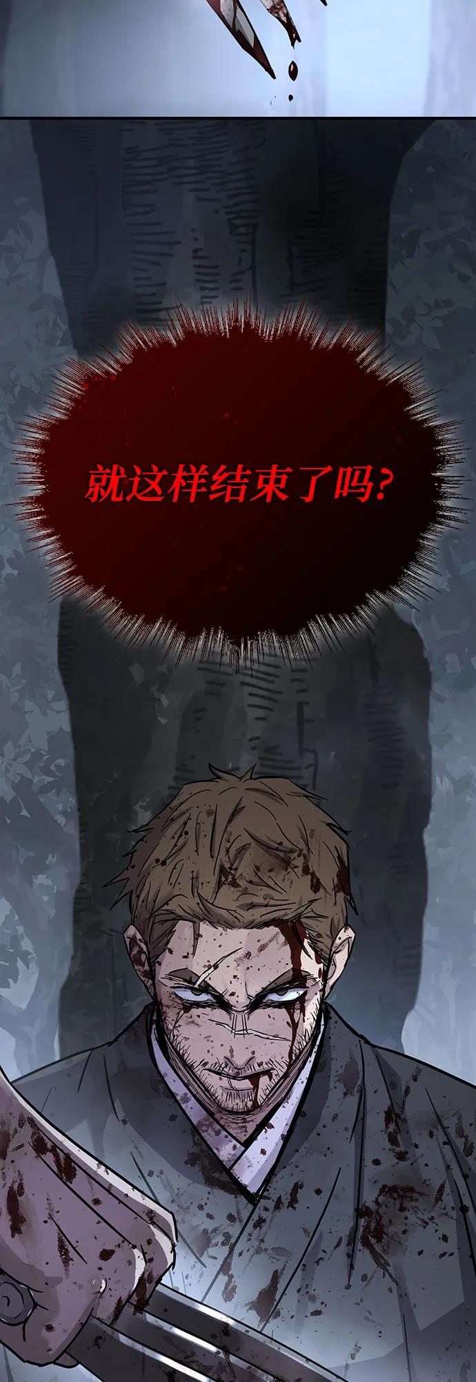 第42话2