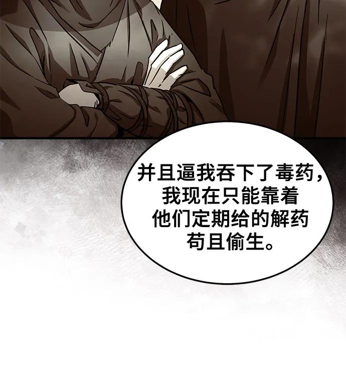 第42话20
