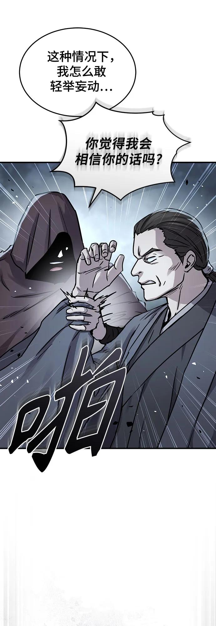 第42话21