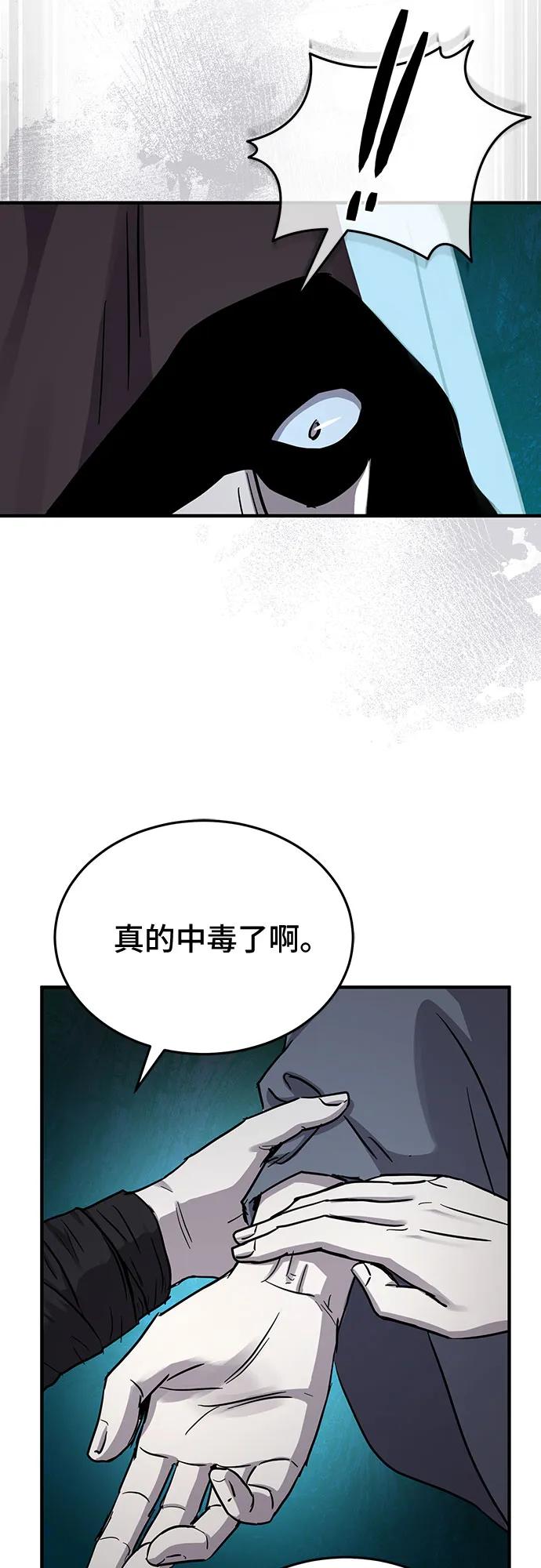 第42话22