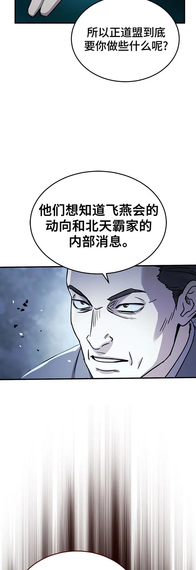 第42话23