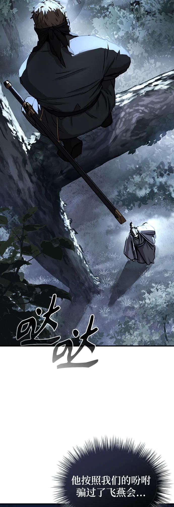 第42话27