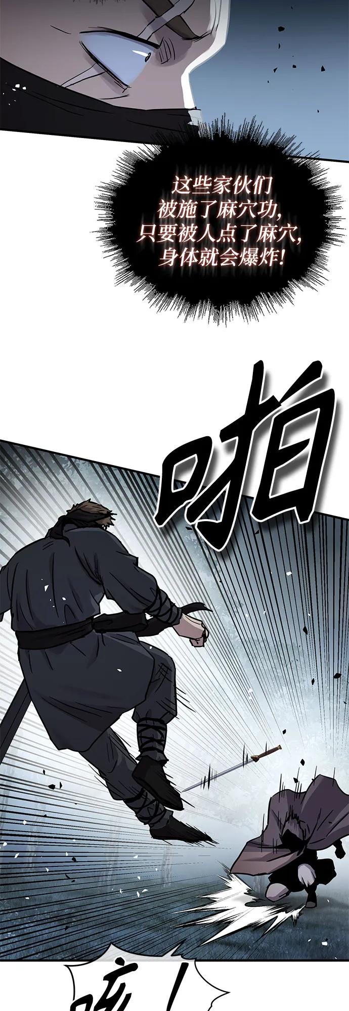 第42话35