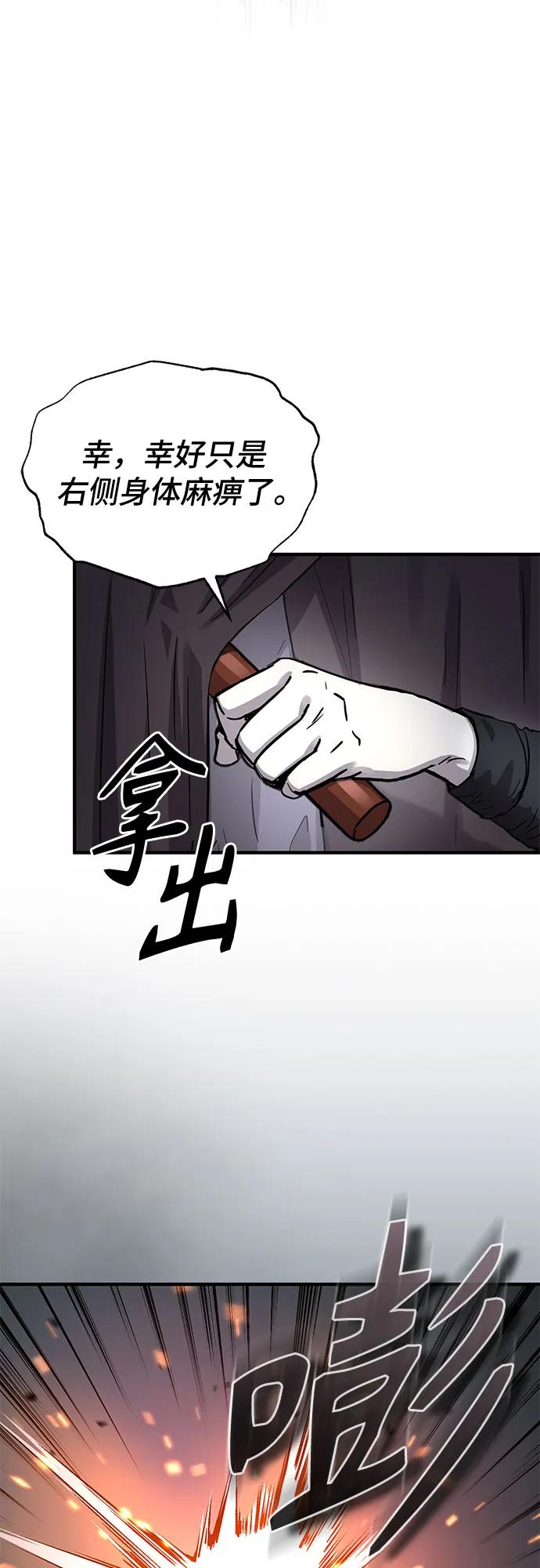 第42话39