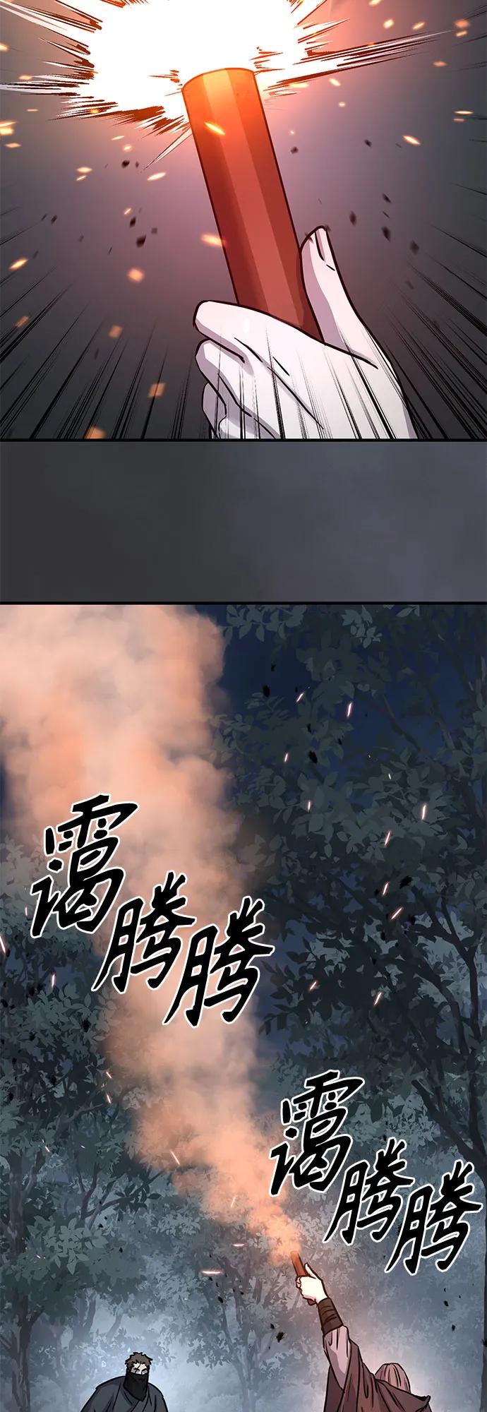 第42话40