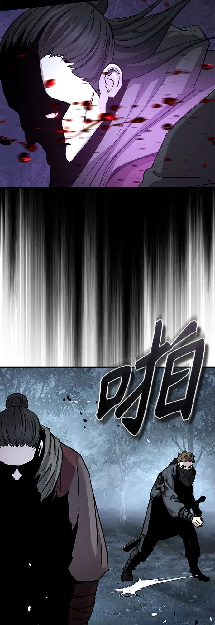 第42话44