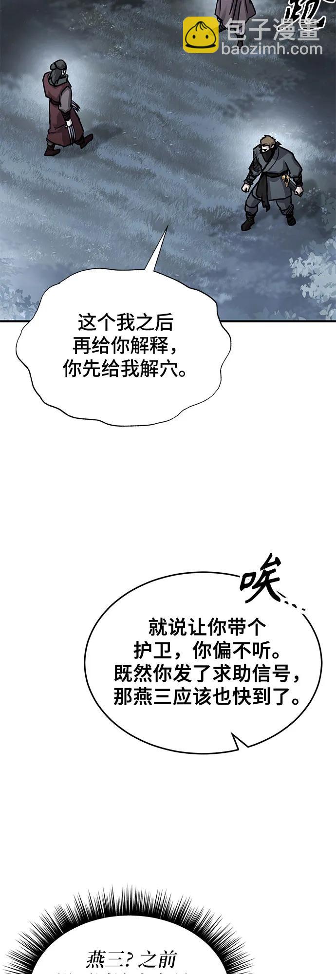 第42话48