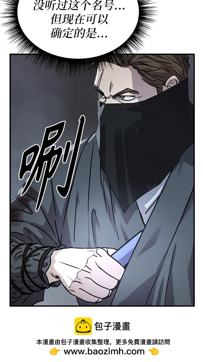 第42话49