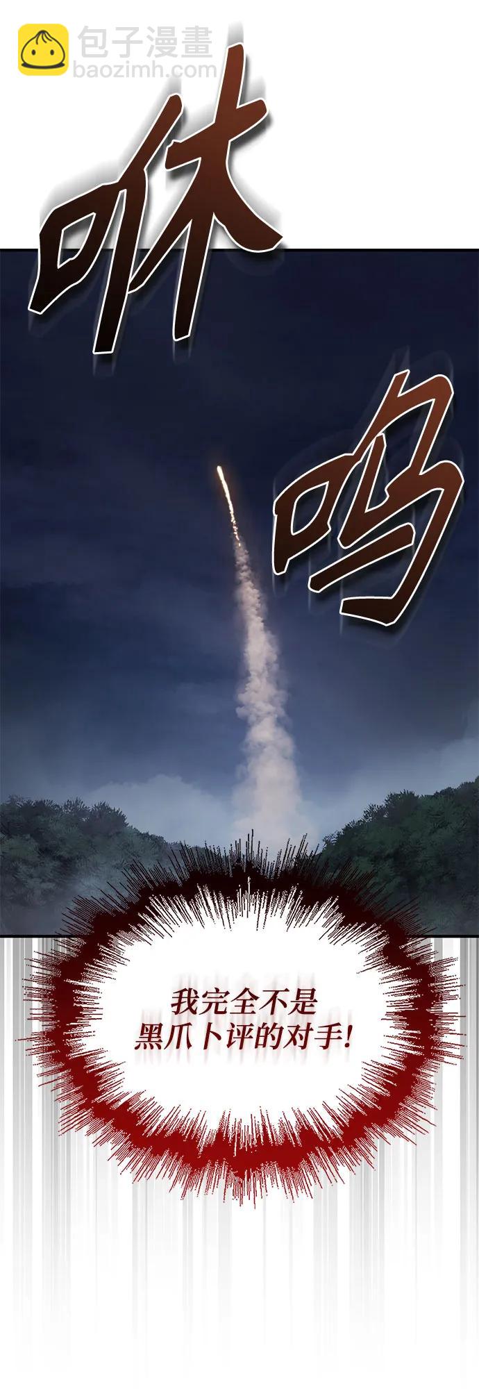 第42话54