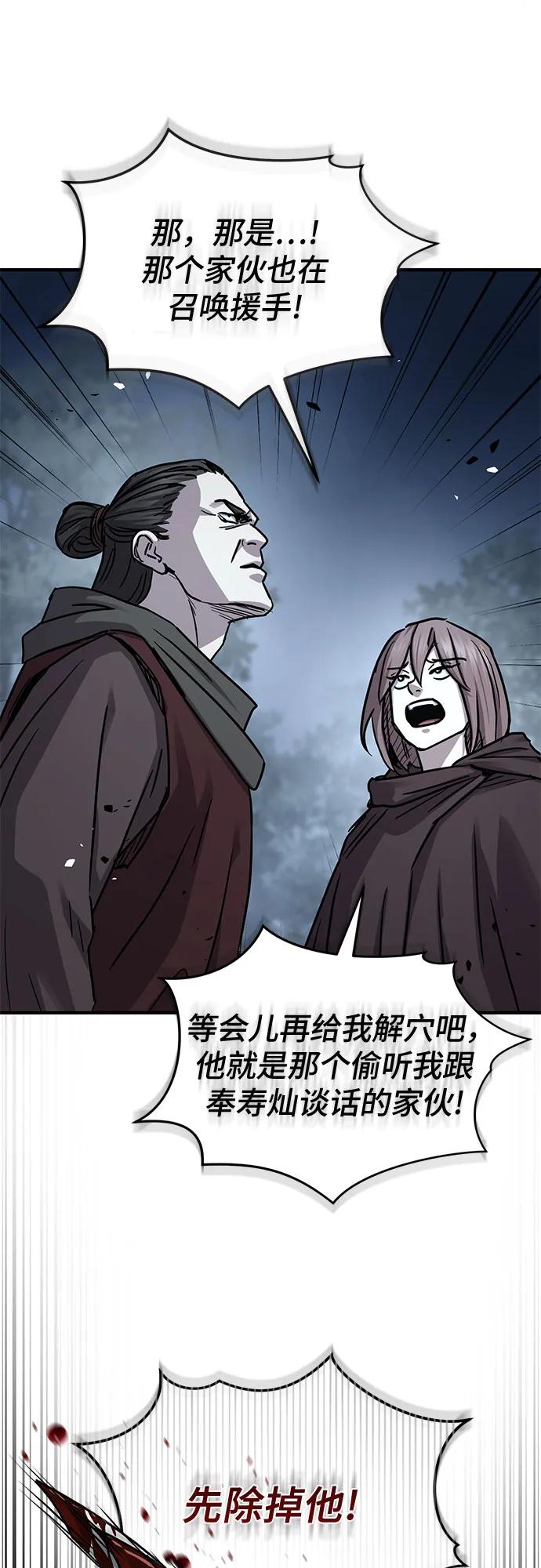 第42话55