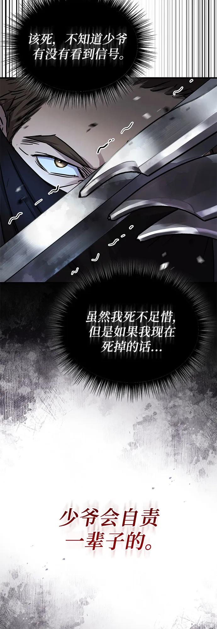 第42话57