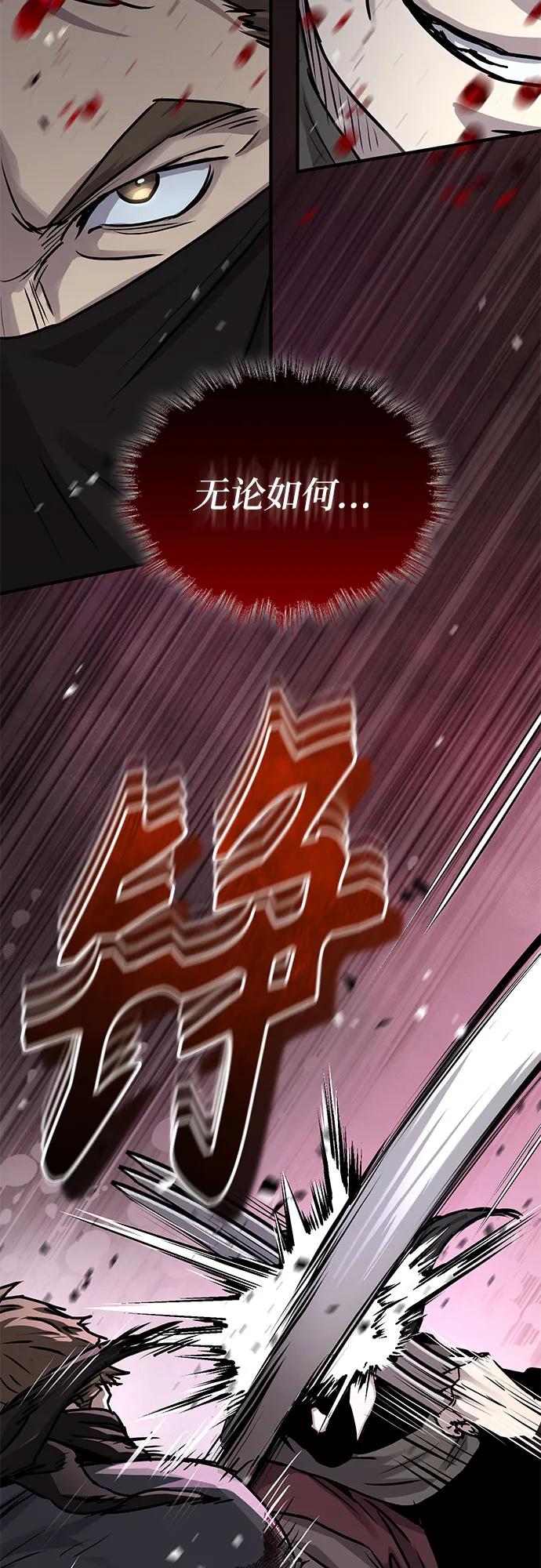 第42话60