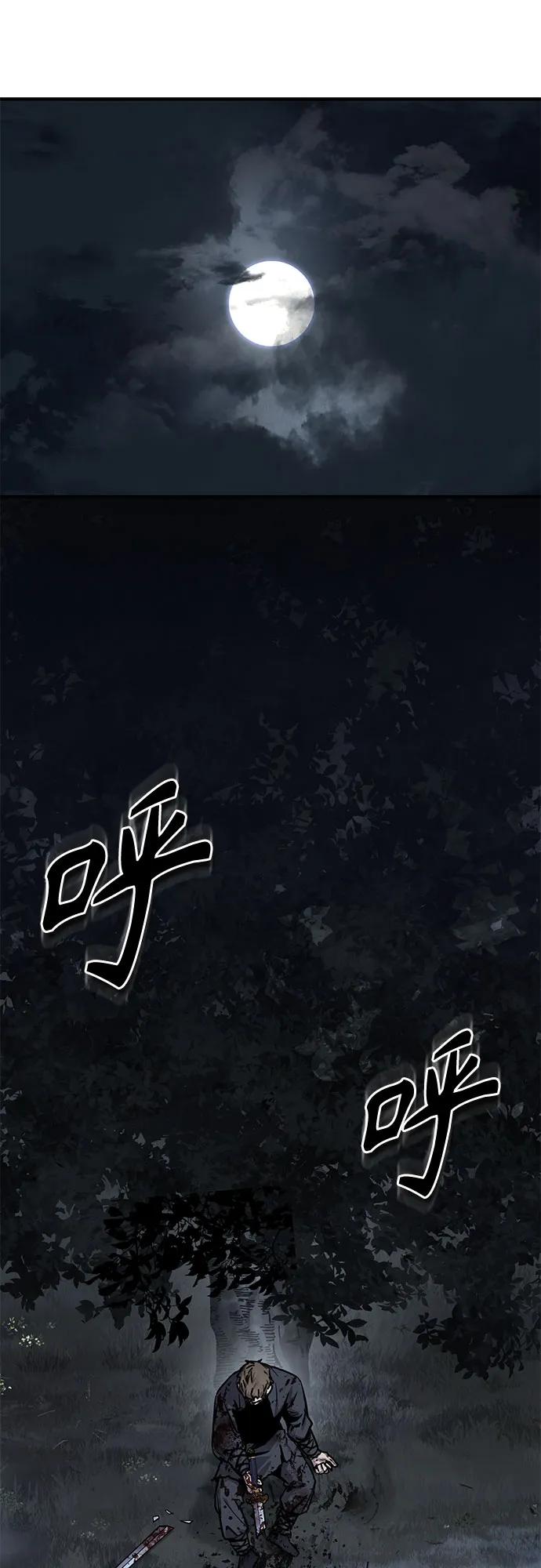 第42话63